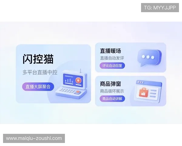 玩球直播足球直播在线观看避坑指南平台对比防骗