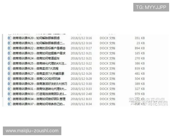玩球波胆带单靠谱吗 防骗避坑指南